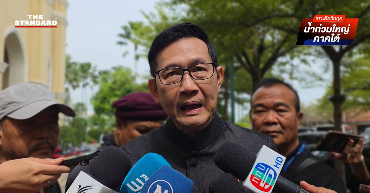 ​อรรถพลเผยตั้งศูนย์กระจายน้ำมันรอบสงขลา ยันมีพลังงานเพียงพอ ใช้ไฟฟ้าจากกระบี่-ขนอมช่วยเสริม หลังโรงไฟฟ้าจะนะหยุดทำการ