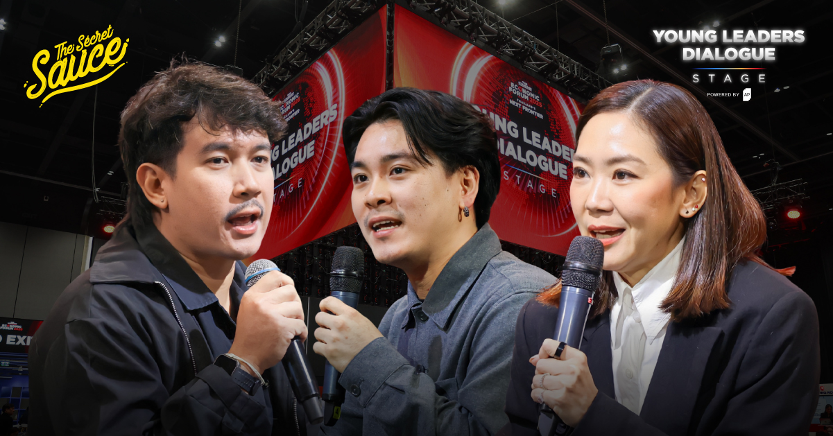 อุตสาหกรรมสร้างสรรค์ เศรษฐกิจใหม่ Creative Industry