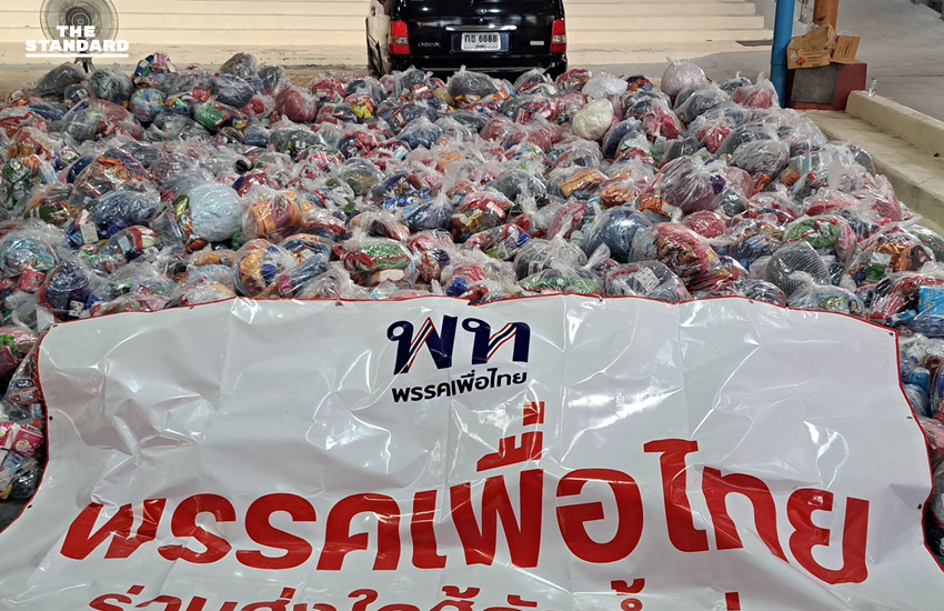 เพื่อไทยเปิดศูนย์รับบริจาค-แพ็กของช่วยน้ำท่วม พร้อมส่งมอบถุงยังชีพ 1,400 ถุง แจกจ่ายให้ประชาชน สงขลา 6