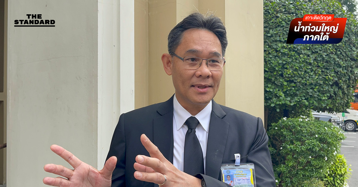 เลขาฯ สทนช. ขอเฝ้าระวัง หลังน้ำสูงเกินตลิ่งกว่า 2 ม. รับฝนหนักรอบ 300 ปี แนะลอกคลอง ร.1 - ขยายคลองอู่ตะเภา