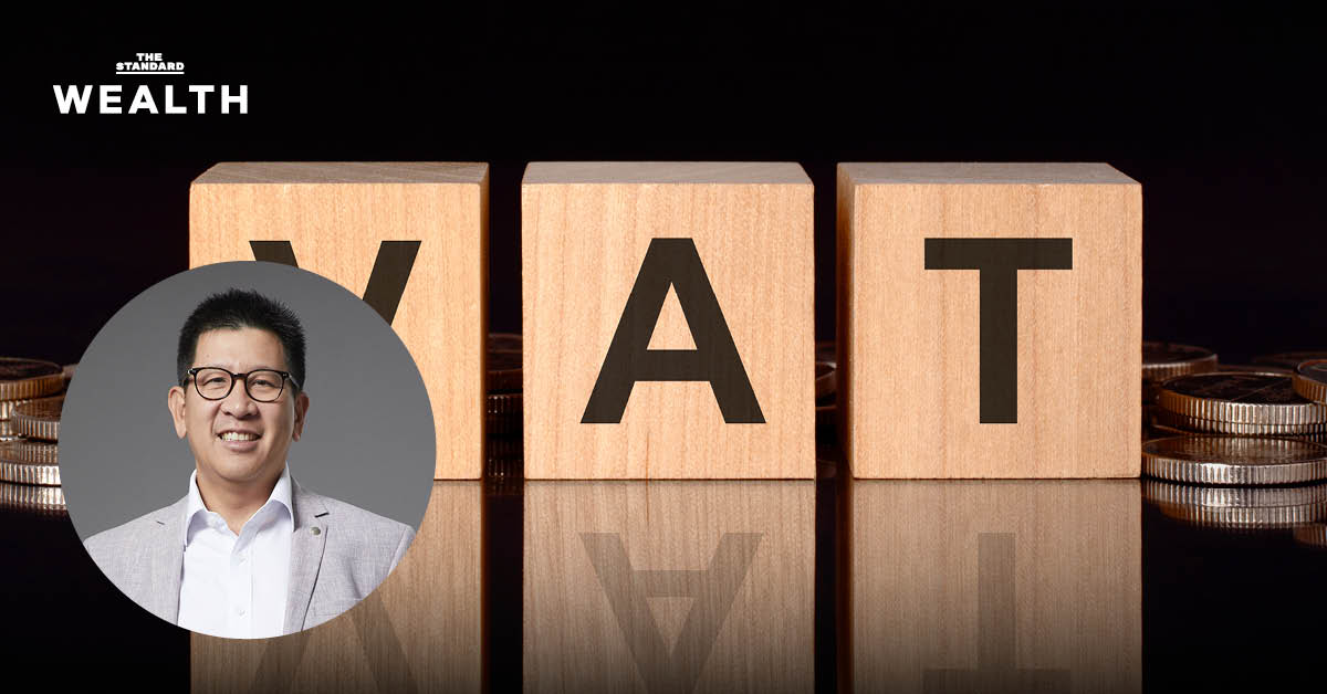 ‘เอกนิติ’ วางแผนทยอยขึ้น VAT กลับไปสู่ระดับ 10% เริ่มปี 2571 เมื่อเศรษฐกิจพร้อม หวังเพิ่มศักยภาพทางการคลัง