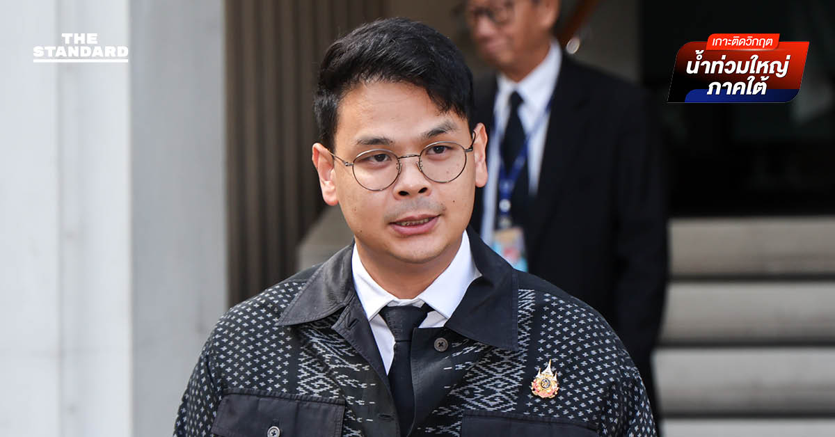 ​ไชยชนกสั่งแก้สัญญาณโทรศัพท์ในพื้นที่น้ำท่วมภาคใต้ เร่งนำอุปกรณ์ชาร์จแบบโซลาร์เซลล์เข้าพื้นที่