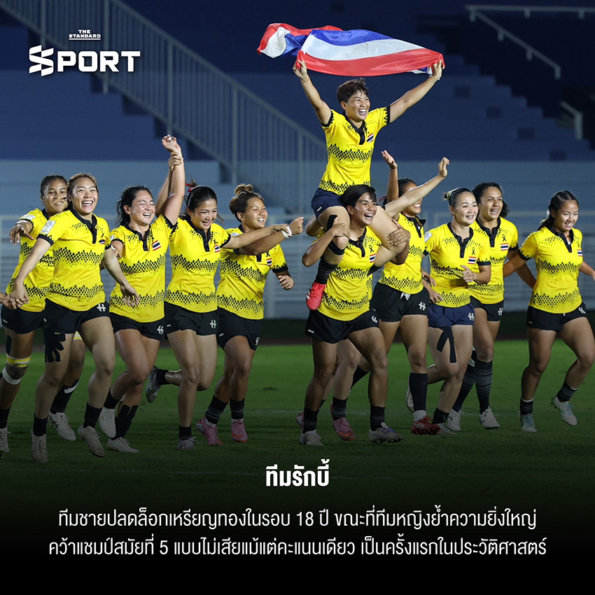 10 ผลงานน่าจดจำของทัพนักกีฬาไทย ใน ซีเกมส์ 2025 4