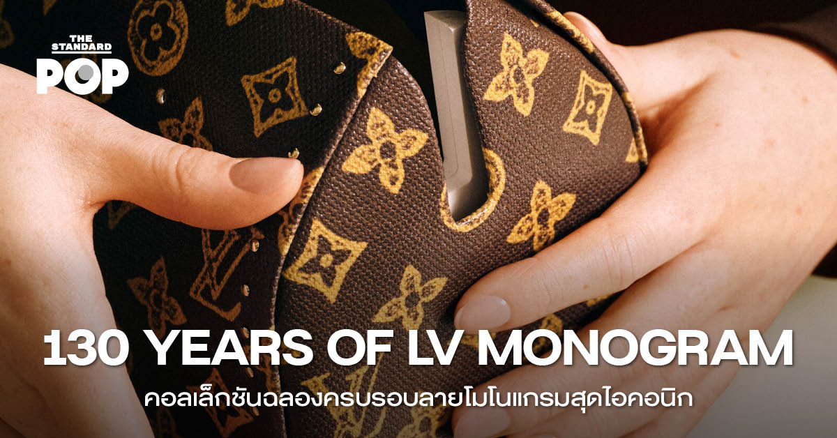 130 YEARS OF LV MONOGRAM