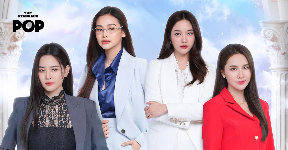 โปรเจกต์ซีรีส์ 4 Elements เตรียมเปิดบ้านวาทินวณิช ที่งาน 4 Elements: The Grand Unveiling