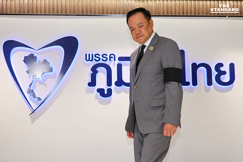 อนุทินต้อนรับนายกฯ เบี้ยว หลีนวรัตน์ พร้อมลูกชาย ‘มนัสนันท์’ ปทุมธานี-อดีต สส.เพื่อไทย-พลังประชารัฐ-ปชป. เข้าภูมิใจไทย 