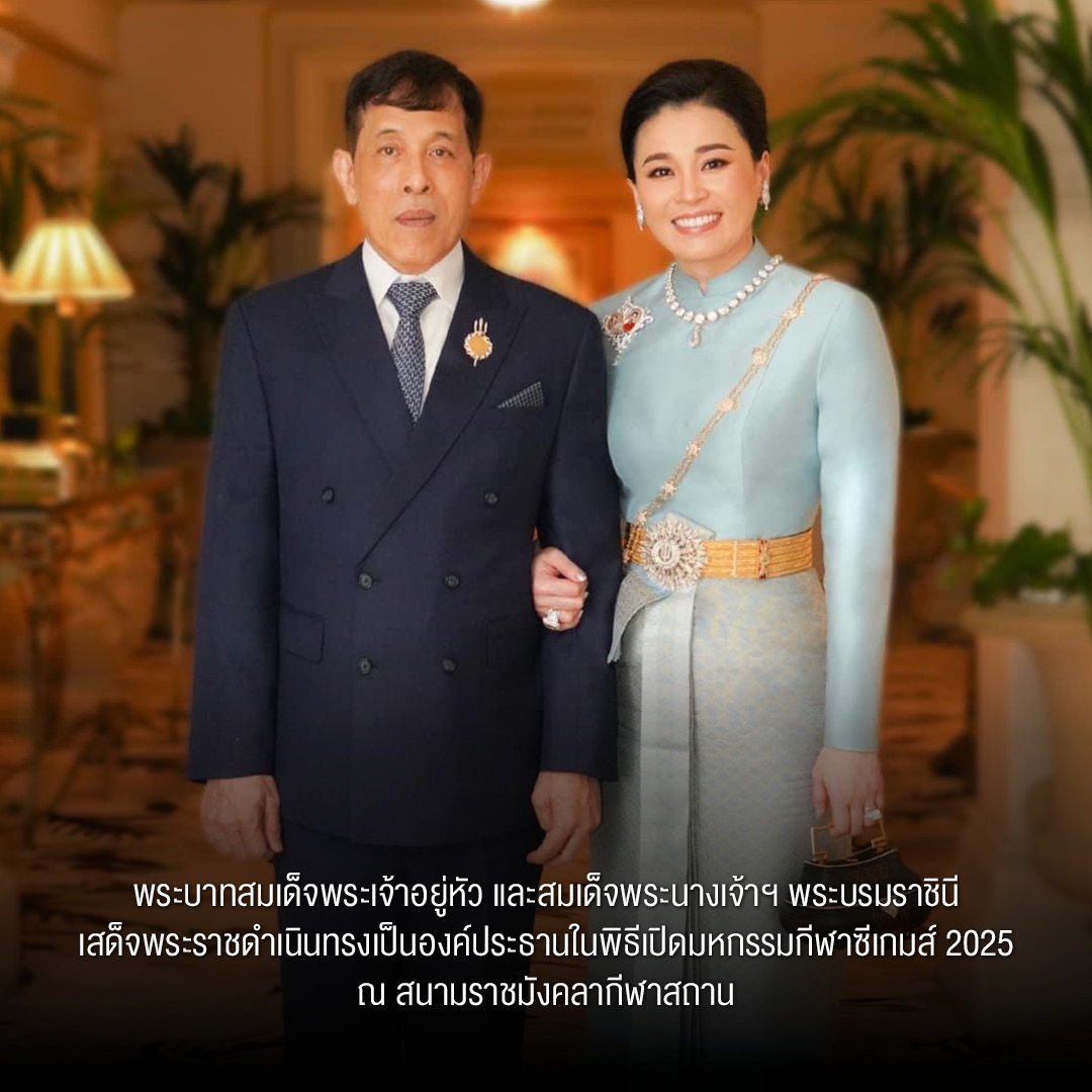 5 สิ่งที่คุณต้องรู้ พิธีเปิดซีเกมส์ 2025 สุดอลังการบนแผ่นดินไทย 1