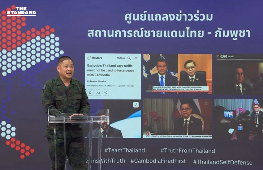 ภาพการแถลงข่าวของ นาวาเอก นรา คุณโฑถม