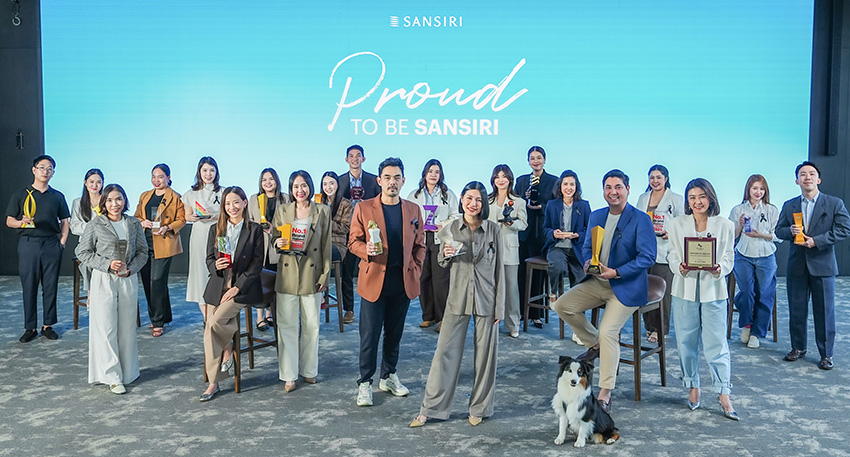 กำไรแสนสิริ 9 เดือนแรก 2568