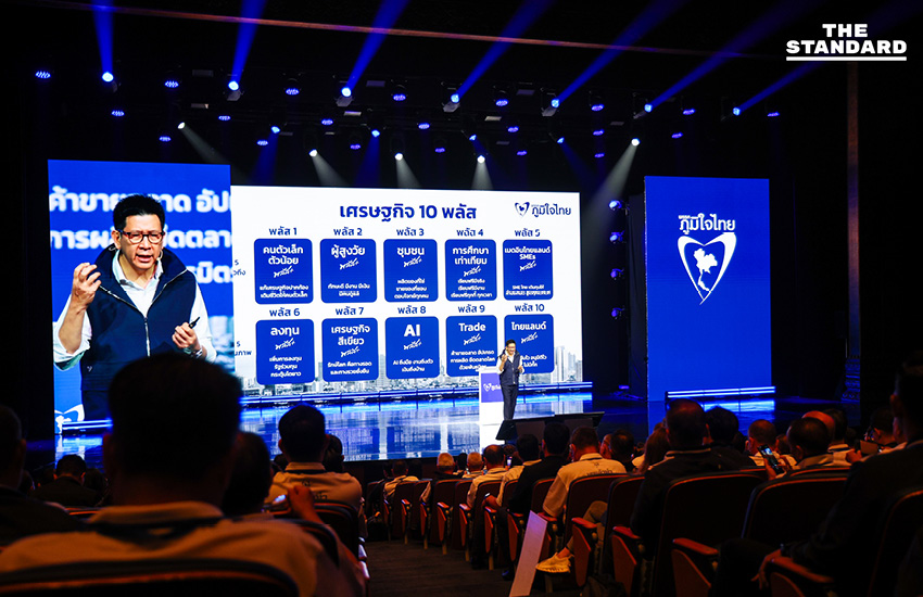 เอกนิติ โชว์แผนขับเคลื่อนเศรษฐกิจ ‘10 Plus’ พลิกโฉมประเทศไทย GDP โตเกิน 3% ภาพ: ศวิตา พูลเสถียร 