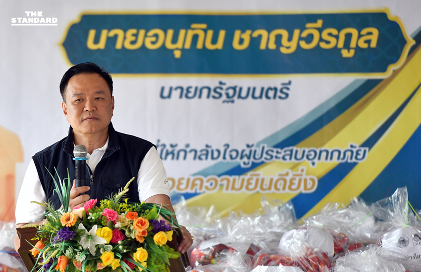 อนุทินพบประชาชน-สำรวจความเสียหายน้ำท่วมสตูล รับเป็นความผิดรัฐบาล ลุยแก้น้ำท่วมซ้ำซาก