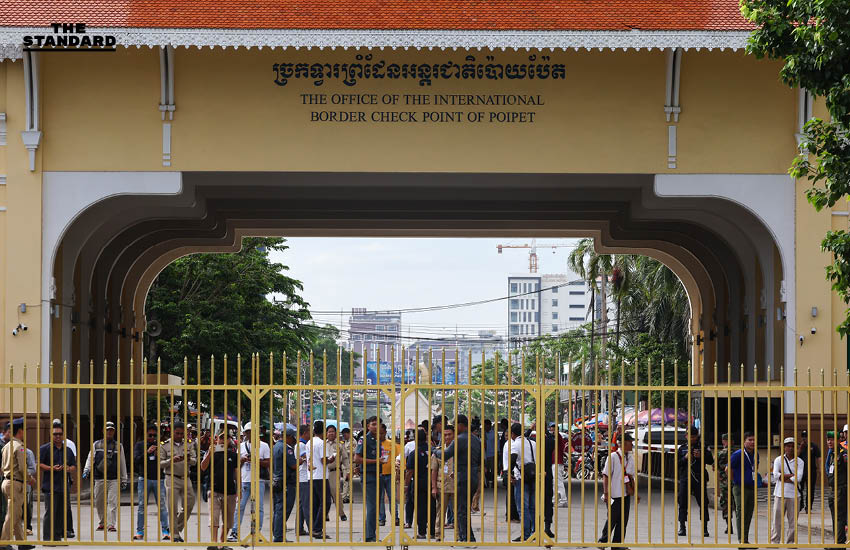 ด่านชายแดนไทย-กัมพูชา อำเภออรัญประเทศ จังหวัดสระแก้ว
