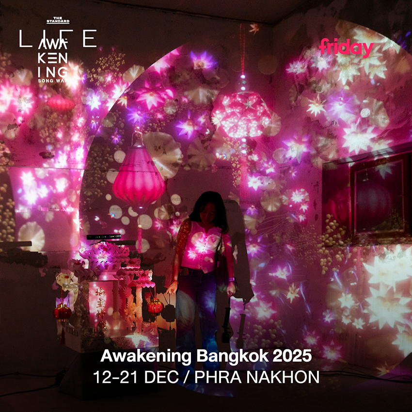 ผู้คนกำลังชมงานศิลปะหรือเทศกาลไฟ