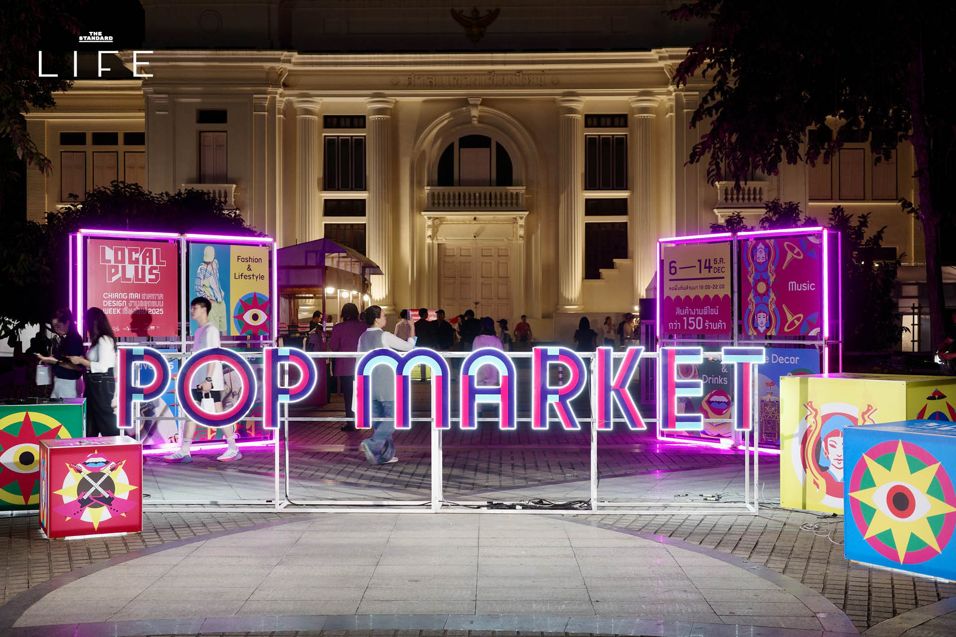 Chiang Mai Design Week 2025