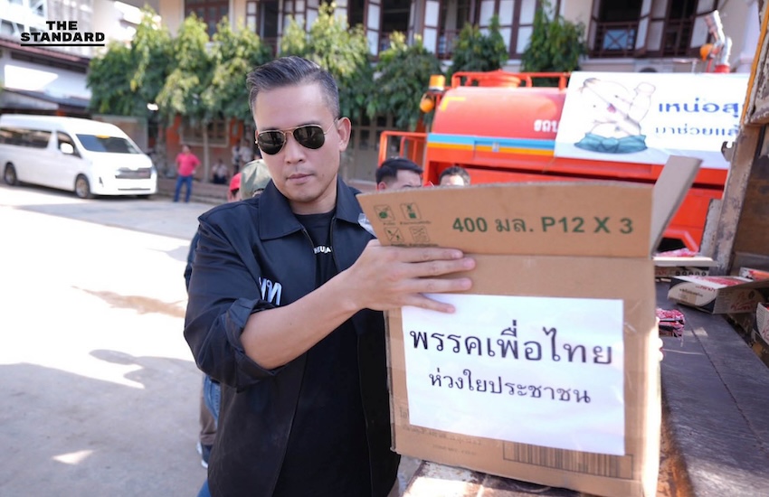 สส. และสมาชิกพรรคเพื่อไทยกำลังลำเลียงสิ่งของช่วยเหลือ