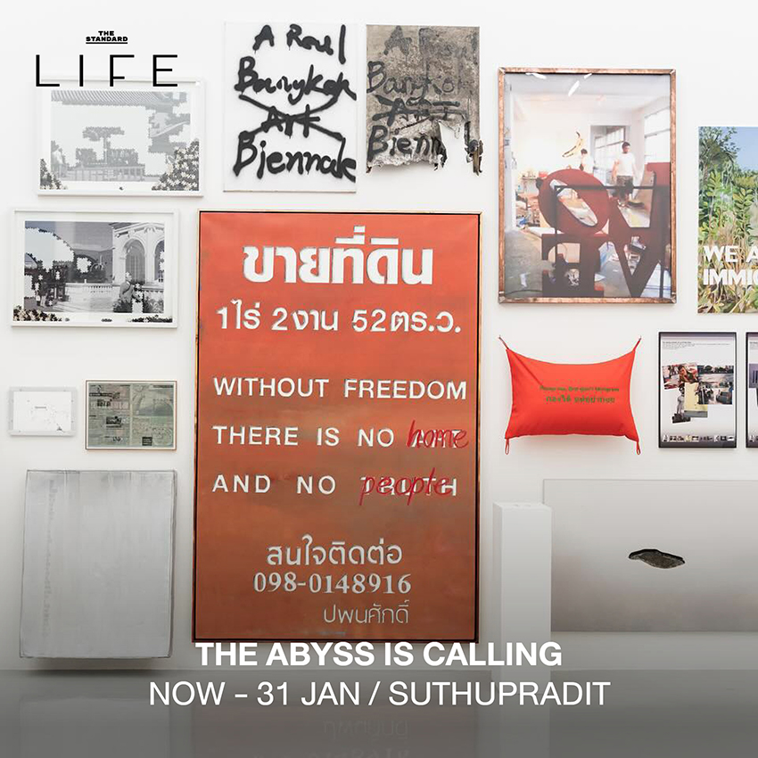 ผู้คนกำลังชมงานศิลปะหรือเทศกาลไฟ