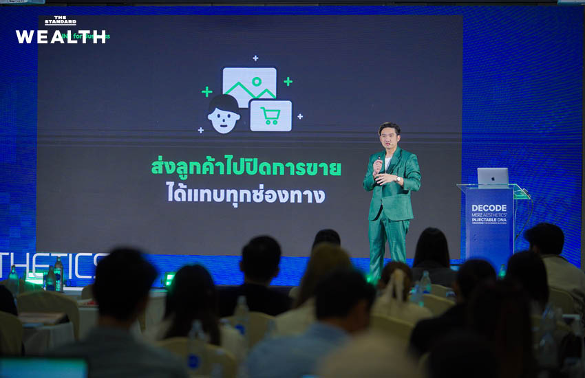 Merz Aesthetics ปักหมุดขอนแก่น