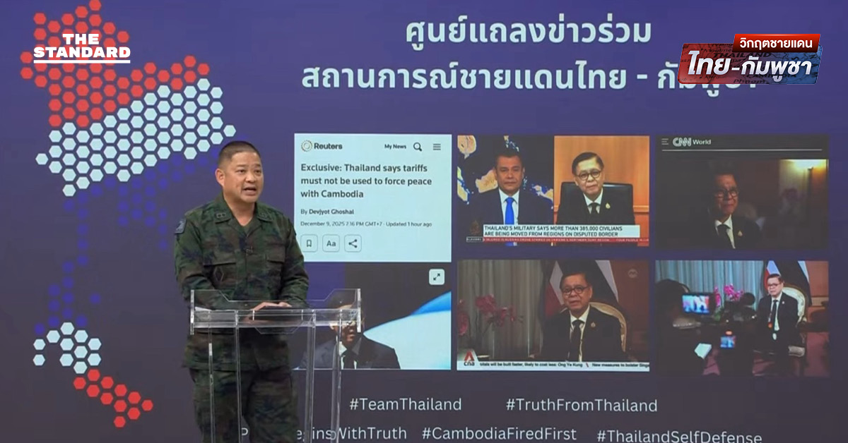 thai-navy-trart-operation-marines-update