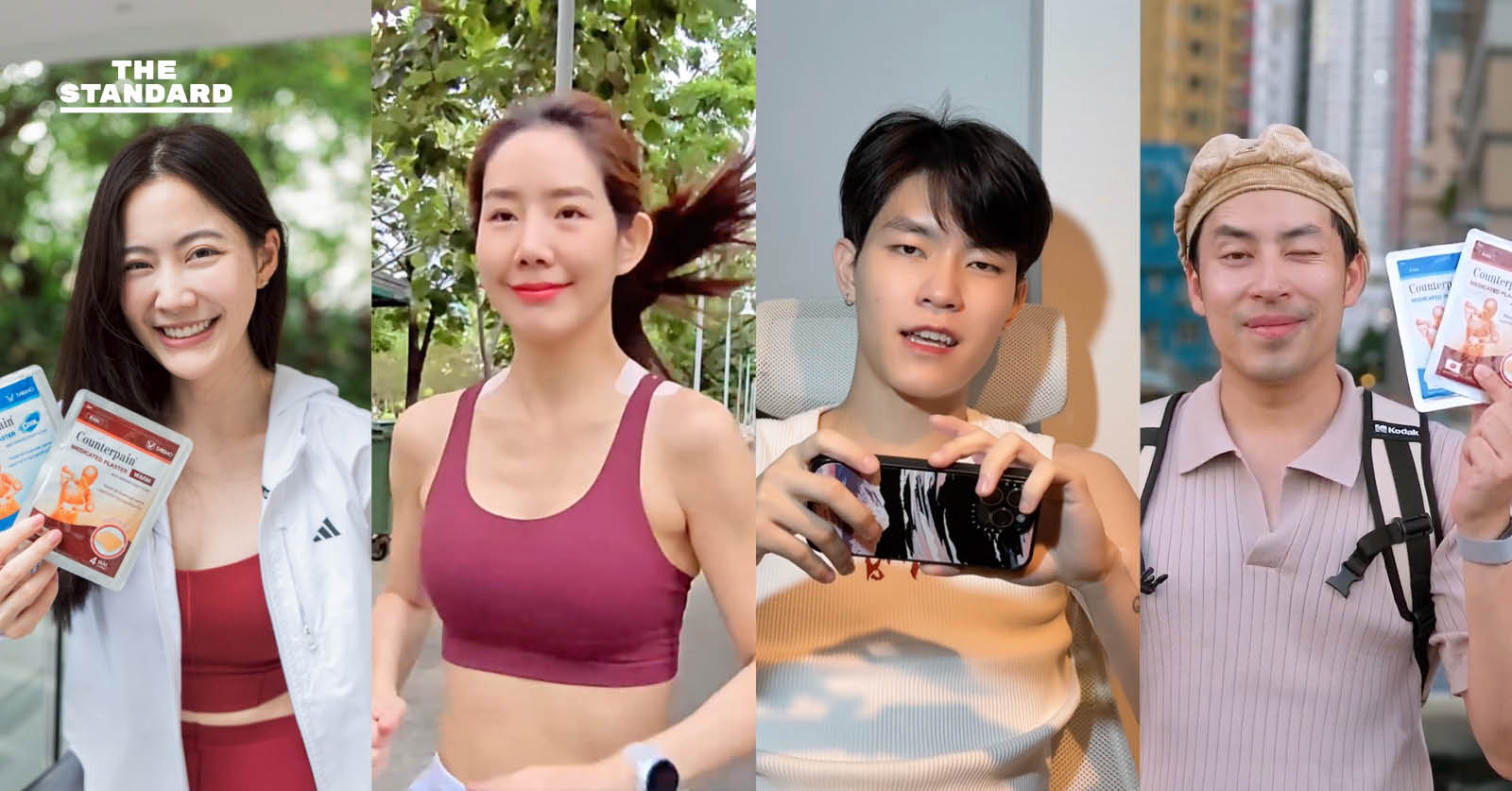 ถอดรหัสแคมเปญ ProudToPain