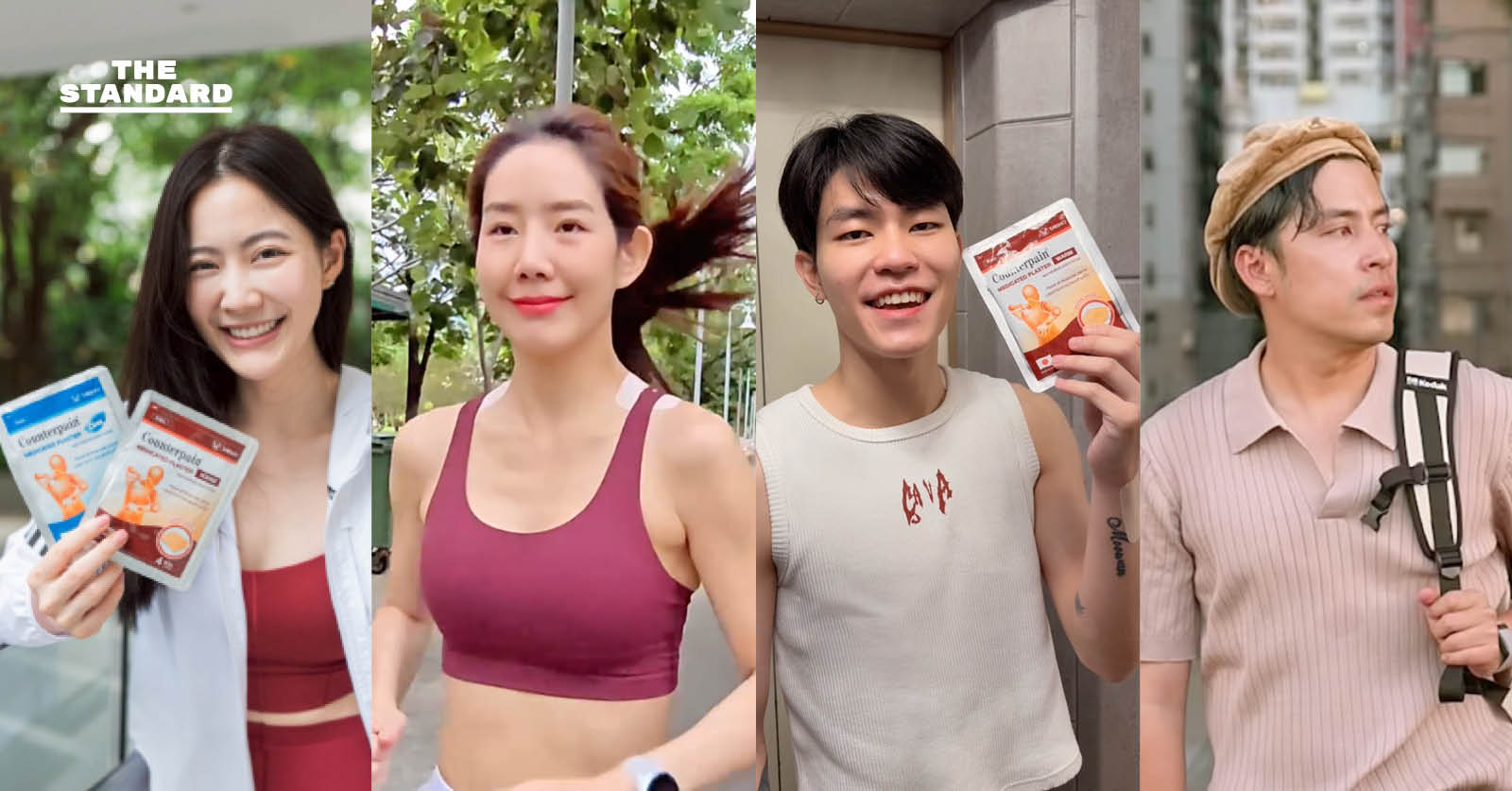 ถอดรหัสแคมเปญ ProudToPain