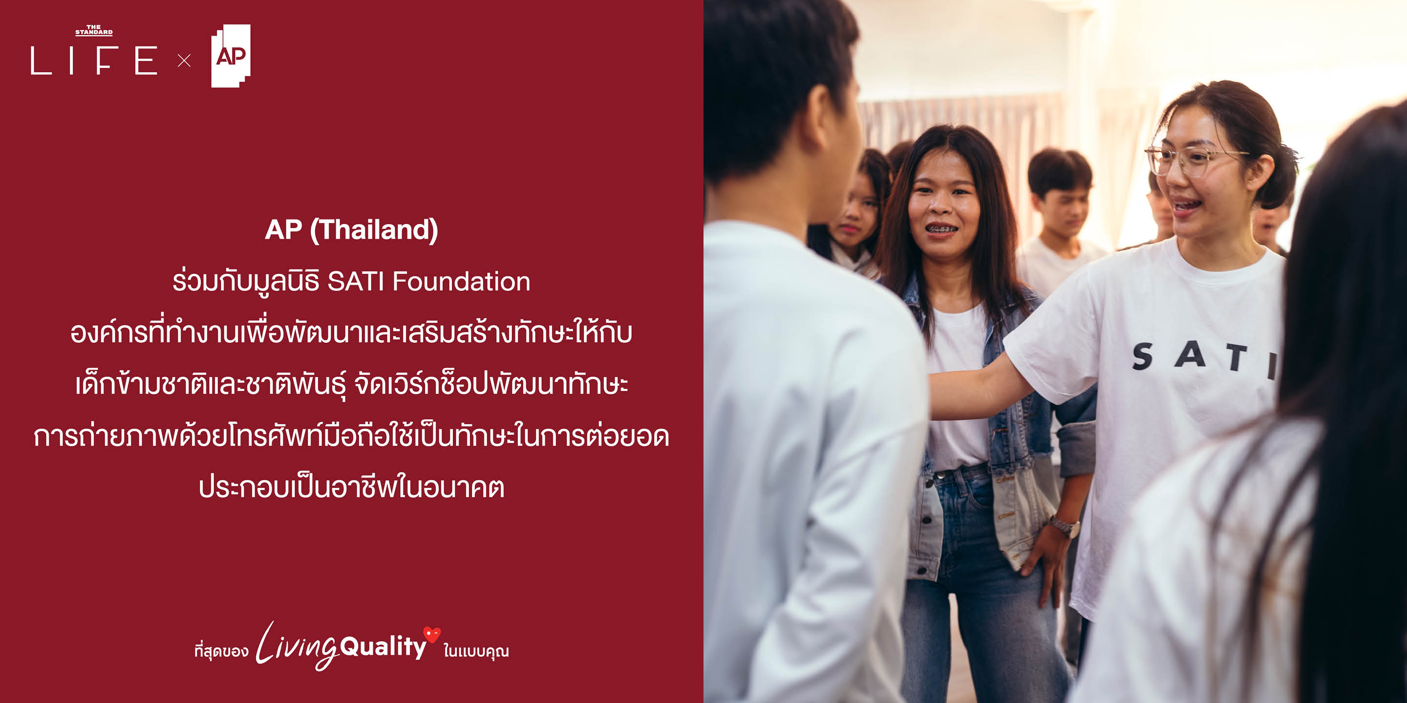 AP Thailand, SATI Foundation