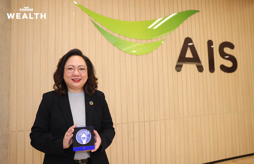 กานติมา เลอเลิศยุติธรรม ผู้บริหาร AIS