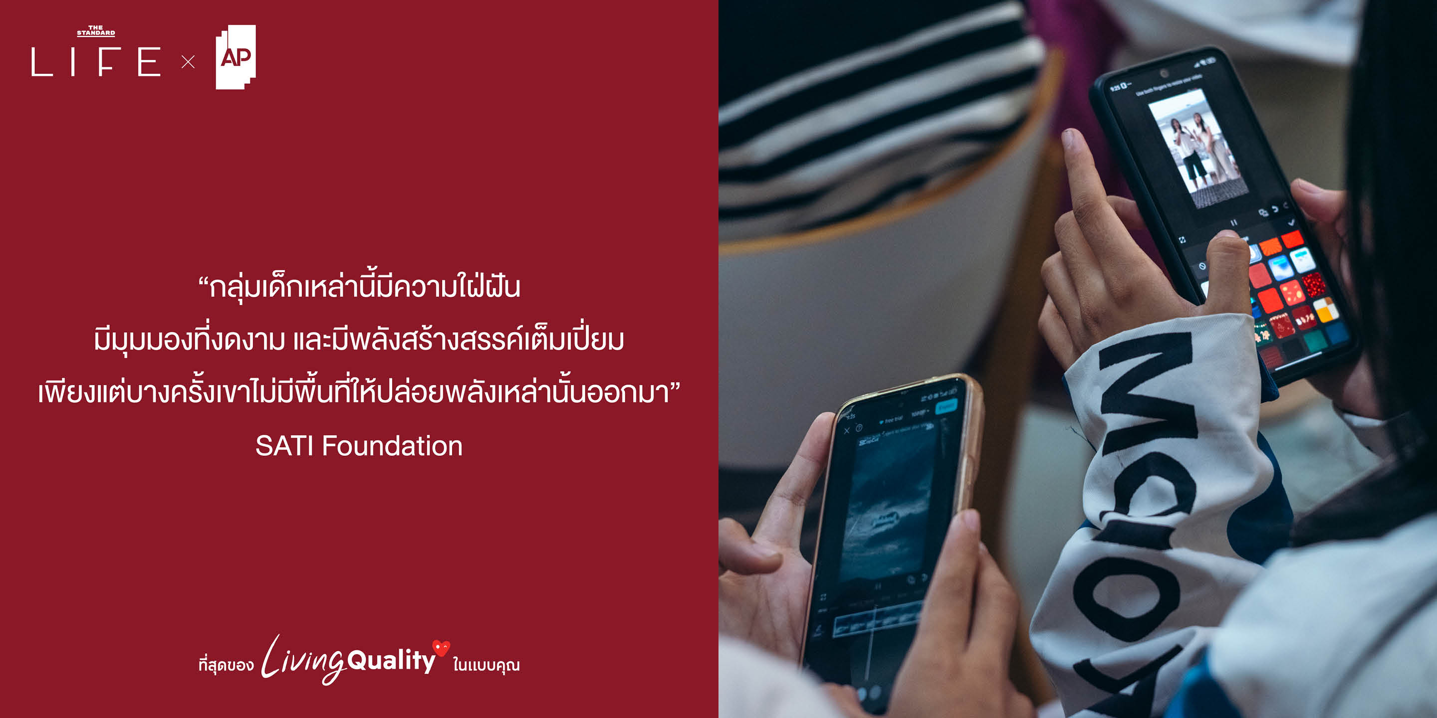 AP Thailand, SATI Foundation