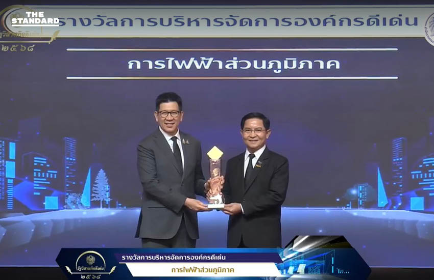 PEA คว้า 6 รางวัล SOE Award 2568, รางวัลรัฐวิสาหกิจดีเด่น