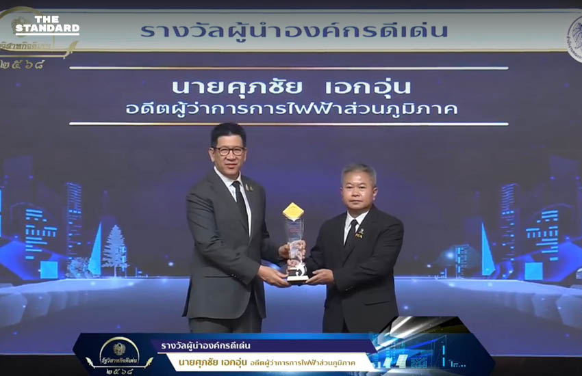 PEA คว้า 6 รางวัล SOE Award 2568, รางวัลรัฐวิสาหกิจดีเด่น