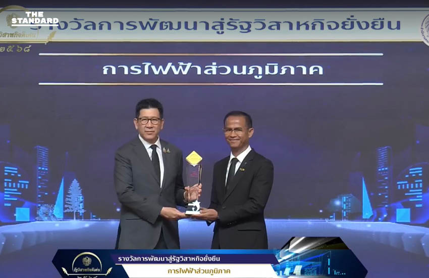 PEA คว้า 6 รางวัล SOE Award 2568, รางวัลรัฐวิสาหกิจดีเด่น