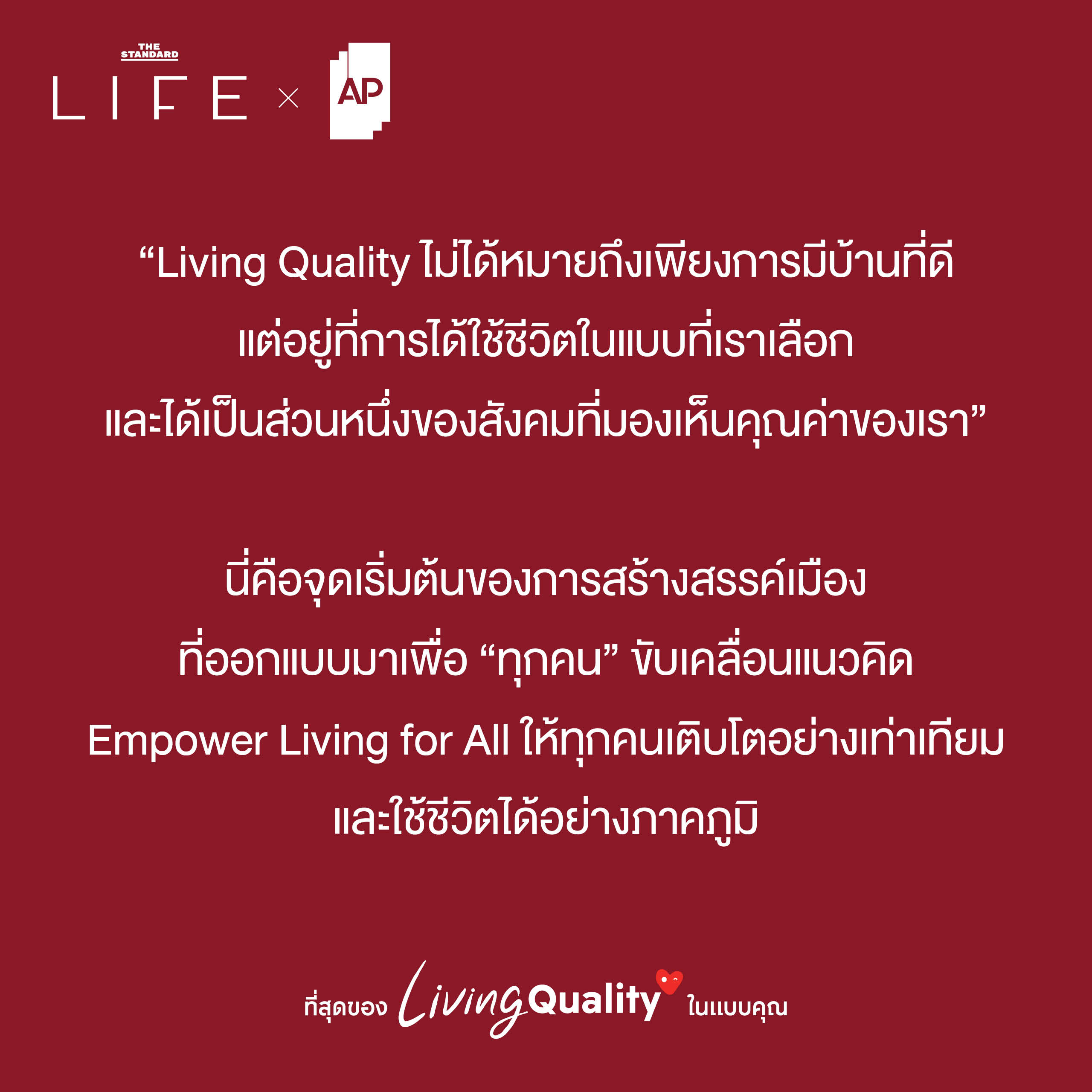 AP Thailand, SATI Foundation