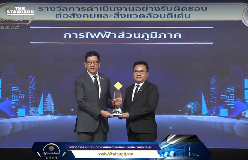 PEA คว้า 6 รางวัล SOE Award 2568, รางวัลรัฐวิสาหกิจดีเด่น
