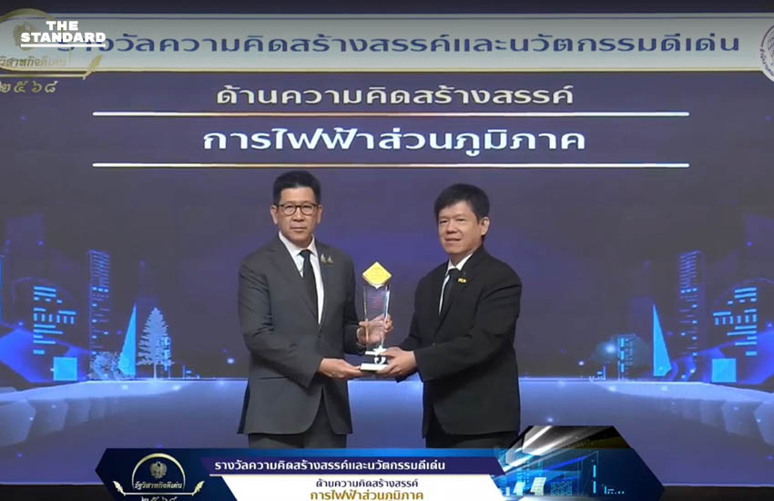 PEA คว้า 6 รางวัล SOE Award 2568, รางวัลรัฐวิสาหกิจดีเด่น
