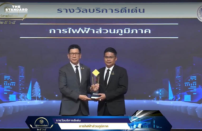 PEA คว้า 6 รางวัล SOE Award 2568, รางวัลรัฐวิสาหกิจดีเด่น