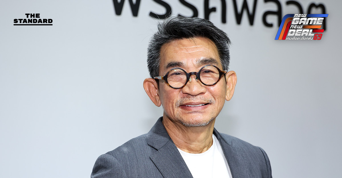 อภิสิทธ์ ไล่ศัตรูไกล ร่วมงานพรรคพลวัต แจงคุยถูกคอกัณวีร์ ยังเป็นพันธมิตรกับพรรคประชาชน