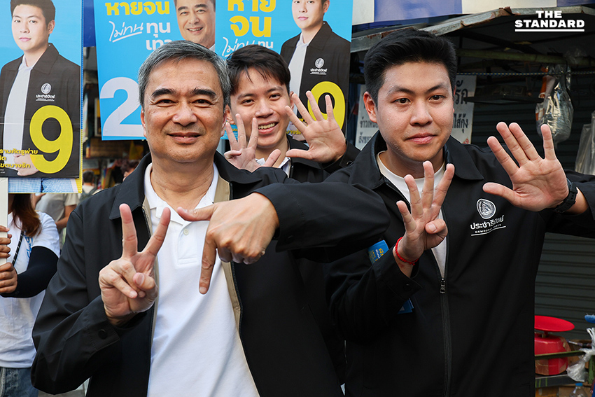 อภิสิทธิ์-สกลธี นำทีมกรุงเทพฯ ฟ้าใหม่ เดินขอคะแนนคนกทม. 1