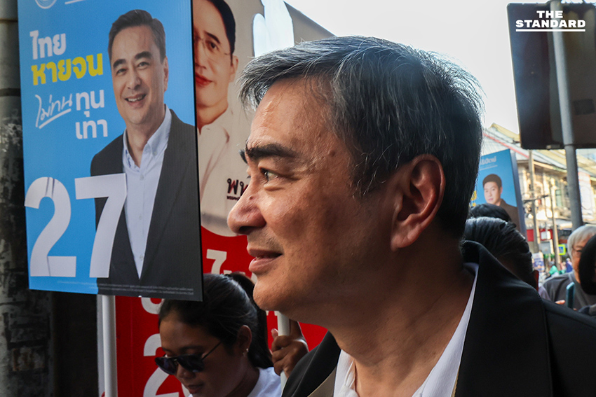 อภิสิทธิ์-สกลธี นำทีมกรุงเทพฯ ฟ้าใหม่ เดินขอคะแนนคนกทม. 2