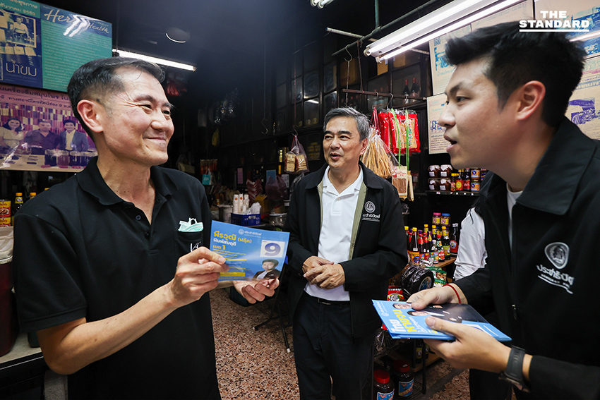 อภิสิทธิ์-สกลธี นำทีมกรุงเทพฯ ฟ้าใหม่ เดินขอคะแนนคนกทม. 5