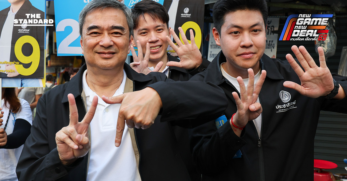 อภิสิทธิ์-สกลธี นำทีมกรุงเทพฯ ฟ้าใหม่ เดินขอคะแนนคนกทม.