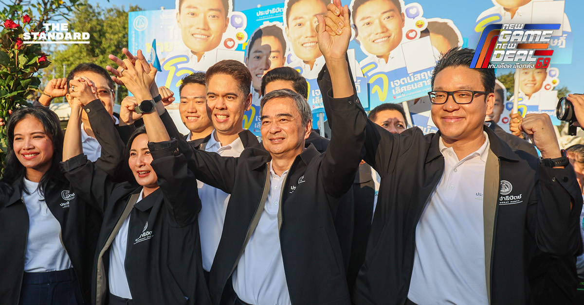 ‘อภิสิทธิ์’ คัมแบ็กนำทัพประชาธิปัตย์ สมัคร สส. กทม. 33 เขต ชู คนรุ่นใหม่-นโยบายตอบโจทย์เมือง มั่นใจกระแสพรรคฟื้นตัว ยันไม่มีใครผูกขาดพื้นที่