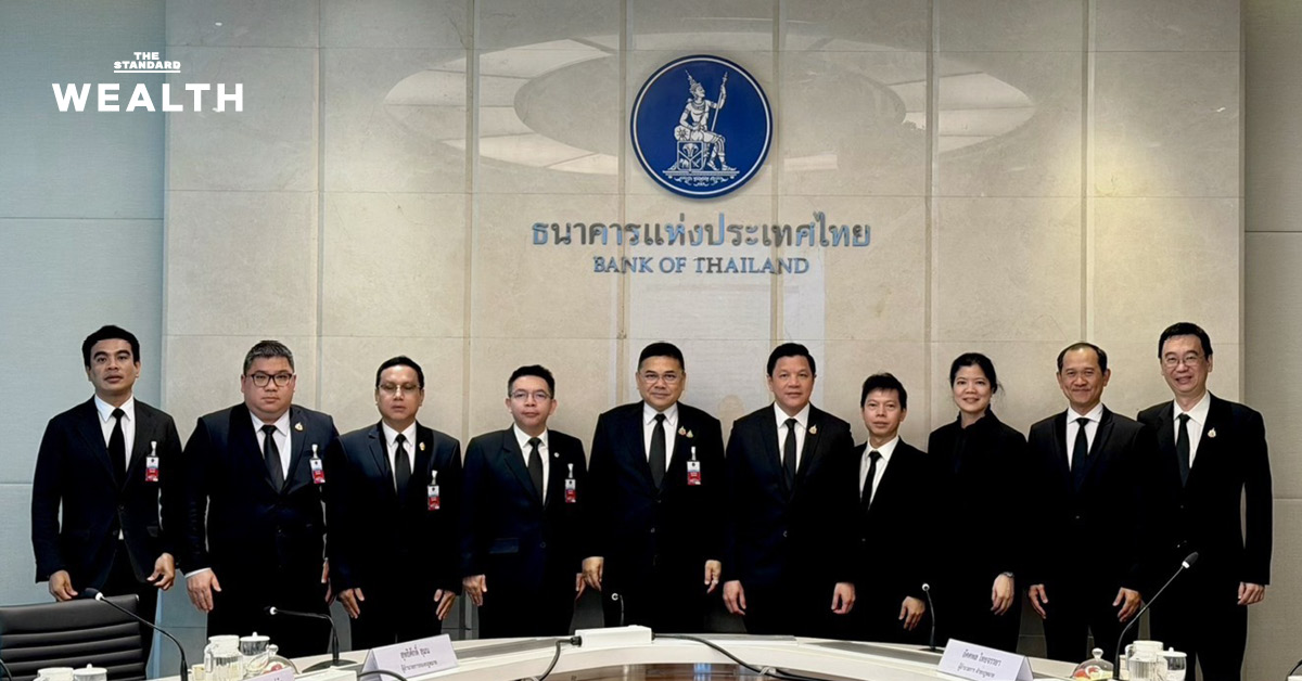 ปปง. จับมือแบงก์ชาติ ยกระดับปราบปรามการฟอกเงิน เสริมกลไกแลกเปลี่ยนข้อมูลเชิงลึก ปิดช่องโหว่ไม่ให้สถาบันการเงินถูกใช้เป็นเครื่องมือขบวนการฟอกเงินและอาชญากรรมทางการเงิน