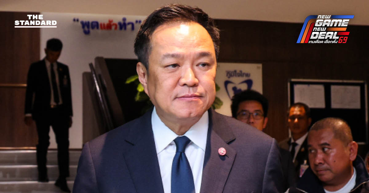 อนุทินบอกแคนดิเดตนายกฯ ภูมิใจไทยยังมีเวลา เลี่ยงตอบศุภจี รับแคนดิเดตนายกฯ หรือไม่ ยืนยันทุกคนยังอยู่กับพรรค