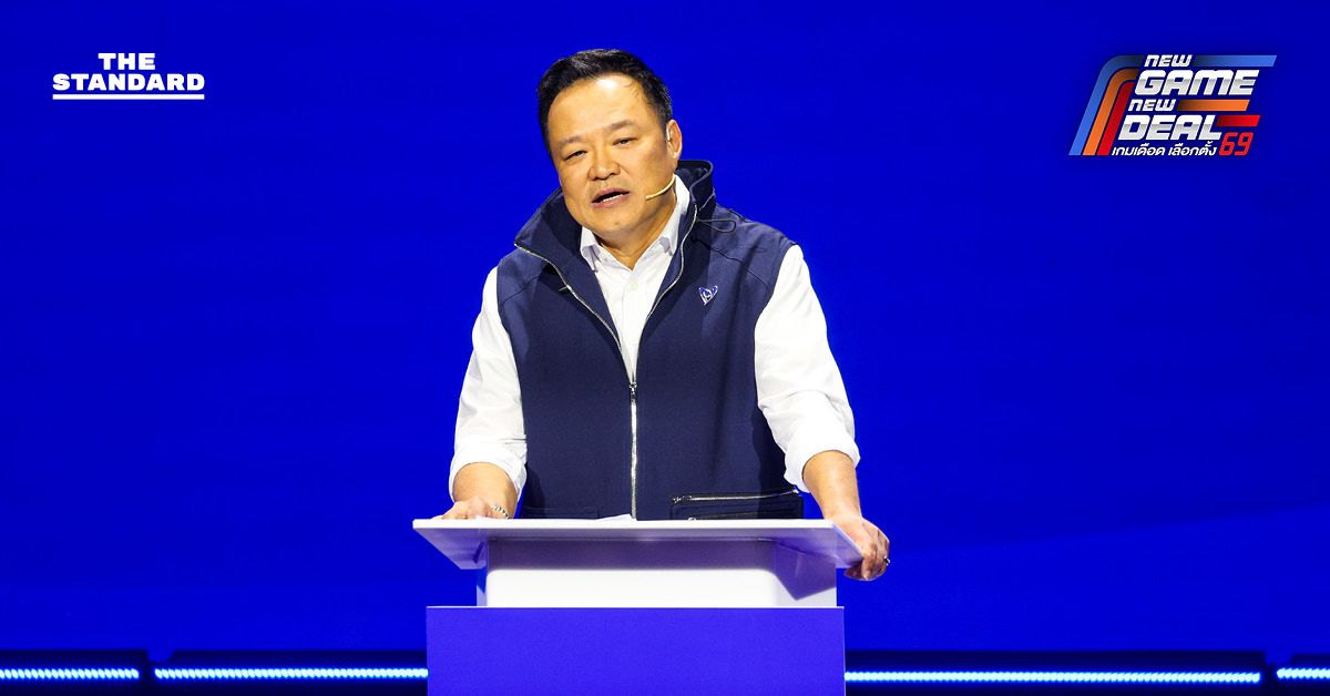 อนุทินเปิดนโยบาย ภูมิใจไทย เปิดรับทหารอาสา 1 แสน ปกป้องอธิปไตย ขอโอกาสเป็นรัฐบาลต่อได้ ‘เอกนิติ-ศุภจี-สีหศักดิ์’ เป็นรองนายกฯ