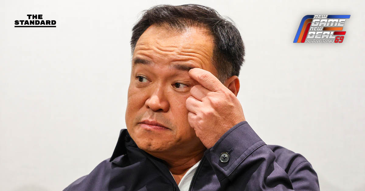 อนุทิน ชี้ หลังเลือกตั้งพร้อมจับมือกับคนที่สร้างประโยชน์บ้านเมือง ไม่อยากพูดก่อน กลัวกลืนน้ำลายจนวุ่นวาย ‘ ศุภจี-เอกนิติ-สีหศักดิ์’ ยังช่วยงานพรรค