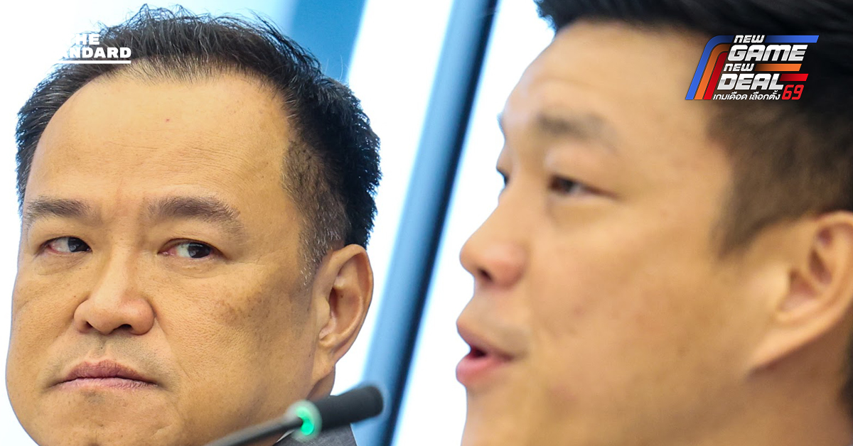 อนุทิน ย้ำชัด ภูมิใจไทยไม่ร่วมรัฐบาลกับพรรคที่มีนโยบายแก้ ม.112 ชี้หากพรรคประชาชนยังยืนยันจุดยืน ถือว่าอุดมการณ์ไปกันไม่ได้