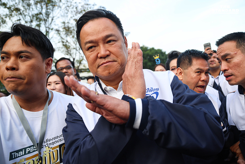 อนุทิน นำทัพภูมิใจไทย สมัคร สส.บัญชีรายชื่อ บอกพร้อมเลือกตั้งมาตั้งแต่มิถุนายน มั่นใจได้ปาร์ตี้ลิสต์มากกว่าเดิม 1