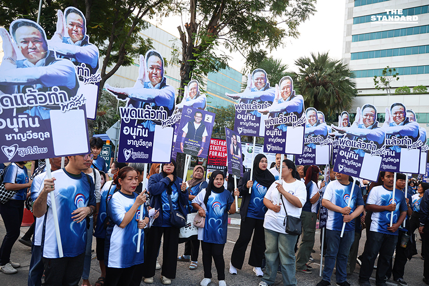 อนุทิน นำทัพภูมิใจไทย สมัคร สส.บัญชีรายชื่อ บอกพร้อมเลือกตั้งมาตั้งแต่มิถุนายน มั่นใจได้ปาร์ตี้ลิสต์มากกว่าเดิม 10