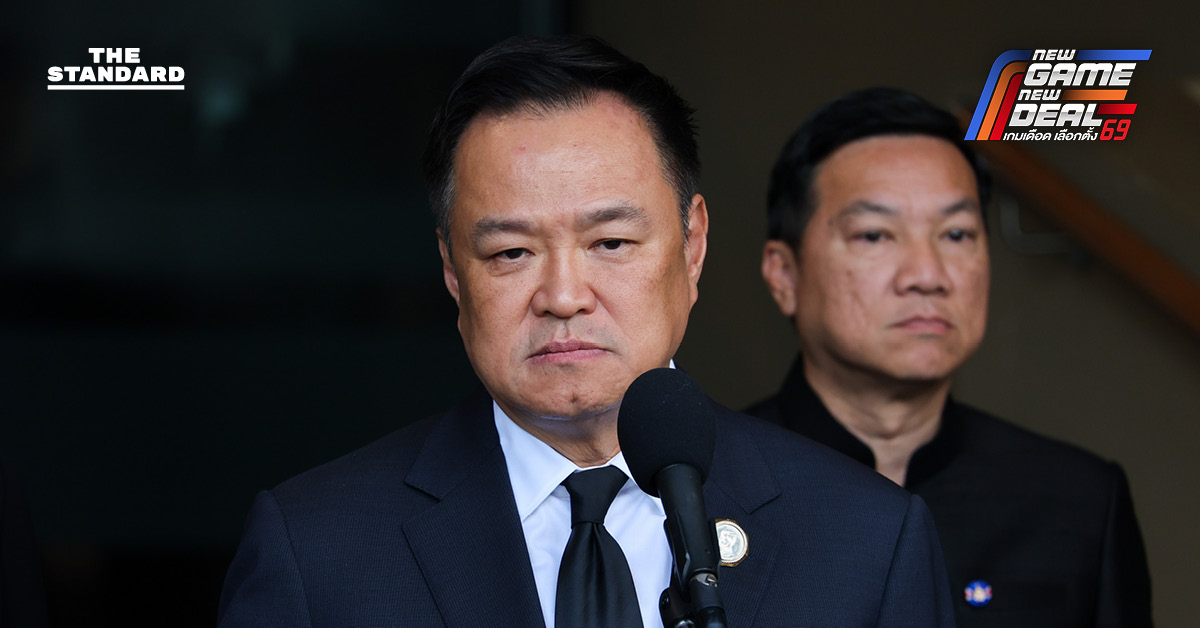 อนุทินบอกใจไม่ถึงพอ ชิงจังหวะสงครามเอาอธิปไตย-ชีวิตทหารแลกคะแนนเสียงให้ตัวเอง กลัวแคนดิเดตทุกพรรค