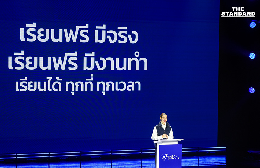 อนุทินนำทีม เอกนิติ-ศุภจี-สีหศักดิ์ แถลง ‘พูดแล้วทำ พลัส’ นโยบายหาเสียงเลือกตั้ง 69 ยืนยันเลือก ภูมิใจไทย ไม่มีเทา 12