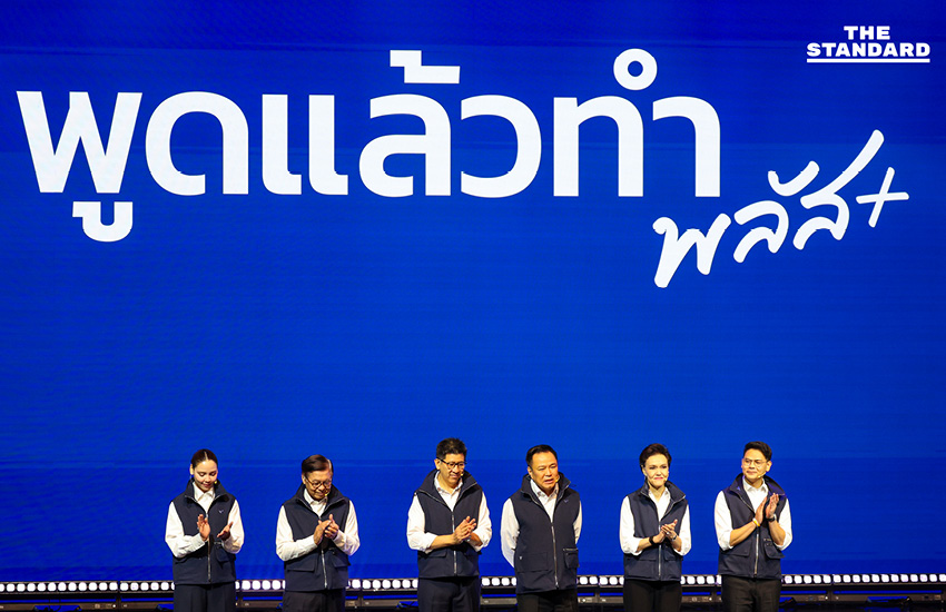 อนุทินนำทีม เอกนิติ-ศุภจี-สีหศักดิ์ แถลง ‘พูดแล้วทำ พลัส’ นโยบายหาเสียงเลือกตั้ง 69 ยืนยันเลือก ภูมิใจไทย ไม่มีเทา 25